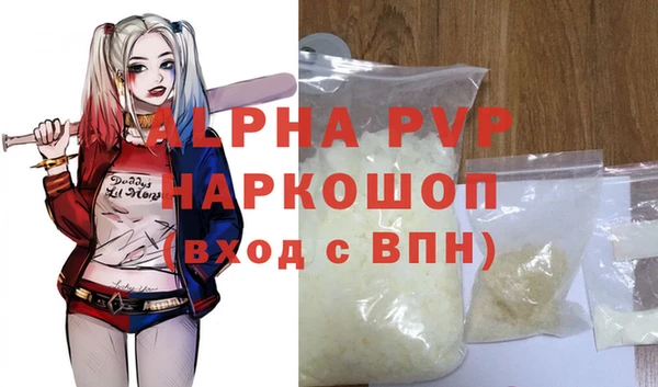 ALPHA PVP Горняк