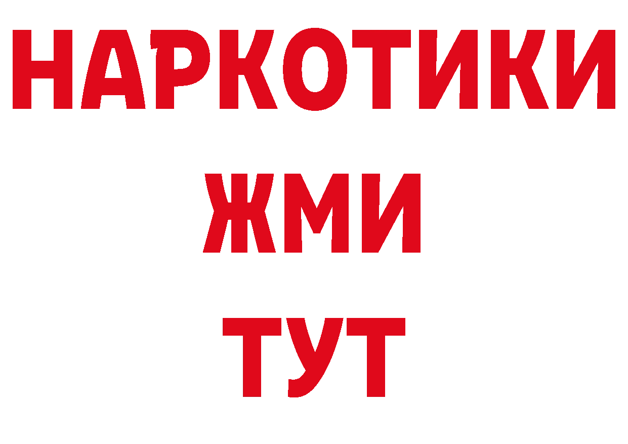 Кодеиновый сироп Lean напиток Lean (лин) зеркало маркетплейс omg Ярцево